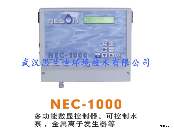 金屬離子控制器NEC-1000