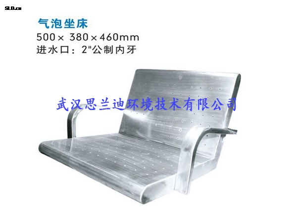 水療配套設備-不銹鋼按摩水療